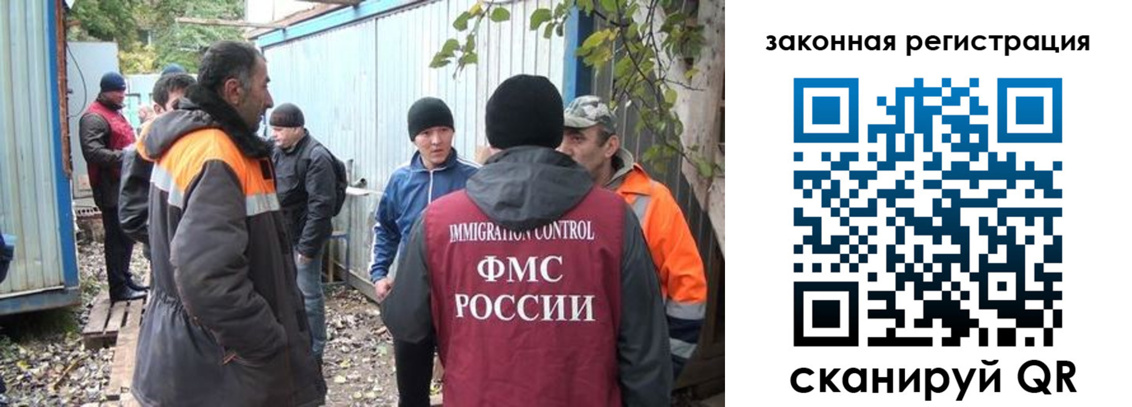 прописка для школы в Петровске