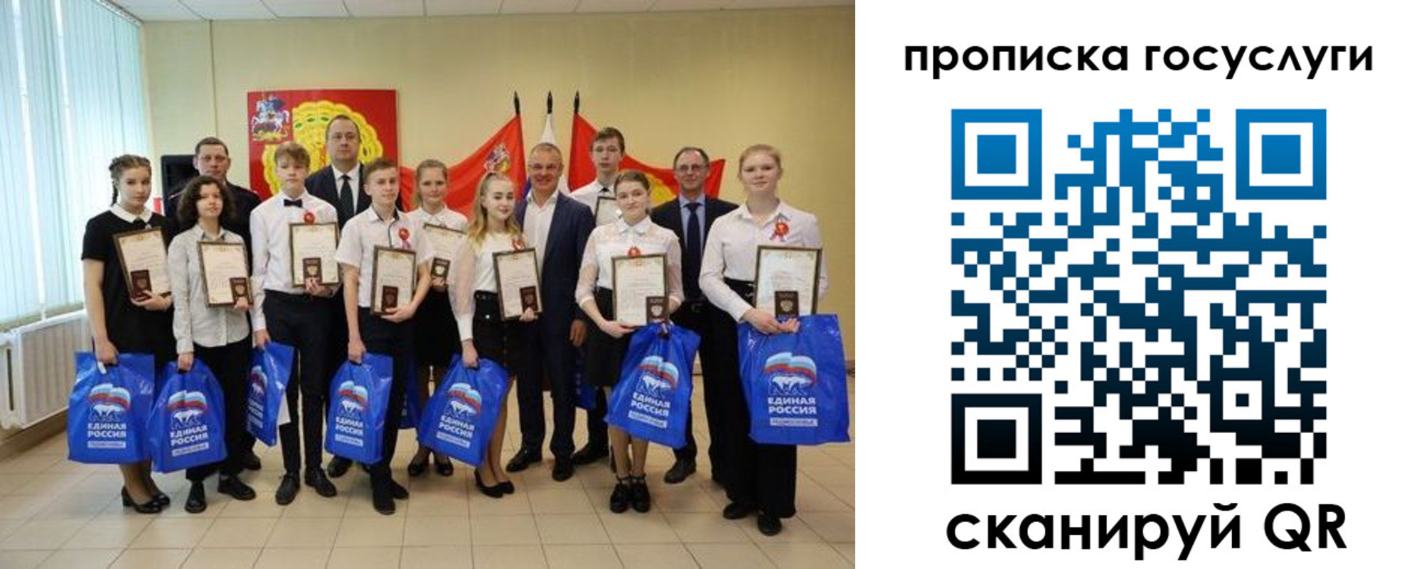 временная регистрация собственник в Петровске